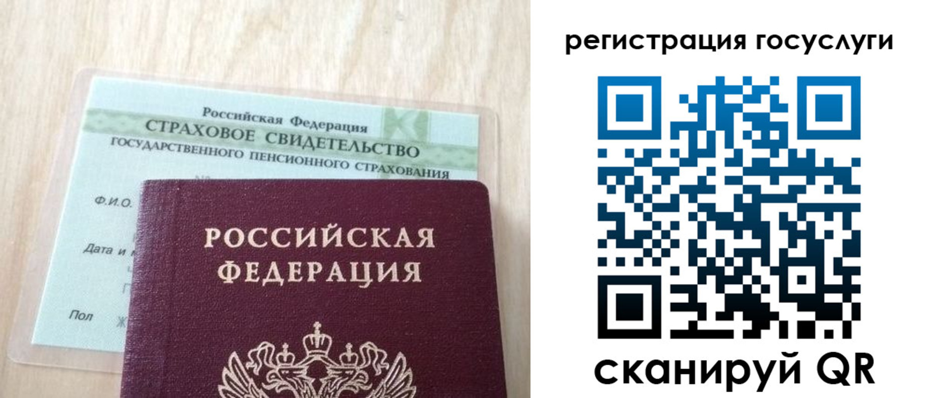 временная регистрация в Дюртюли